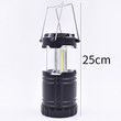 Outdoor Round Camping Lamp