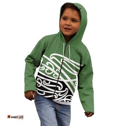 Green Fern New Zealand Kowhai Ngutukak Kid Hoodie LT9