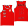 (Custom) Jersey - Delta Sigma Theta (Red) Basketball Jersey