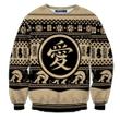 Gaara Sand Unisex Wool Sweater