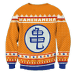 Kamehameha Christmas Unisex Wool Sweater