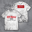 It's an Otaku Thing Unisex T-Shirt