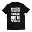 Shinzou Wo Sasageyo Unisex T-Shirt