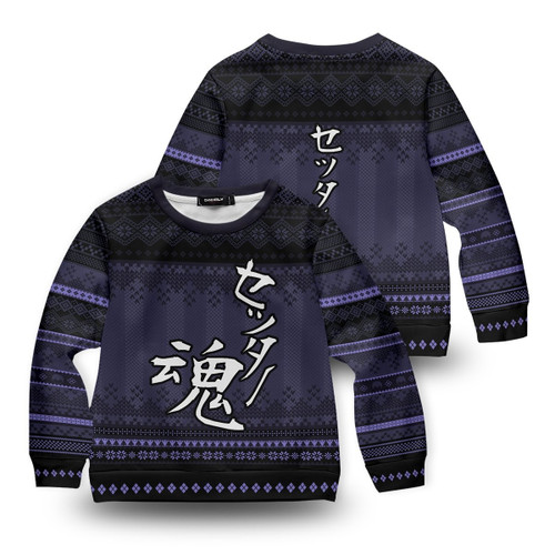 The Way of the Setter Kids Unisex Wool Sweater