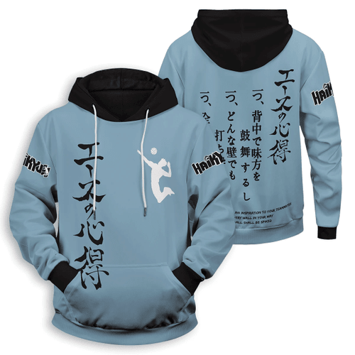 The Way of the Ace Unisex Pullover Hoodie