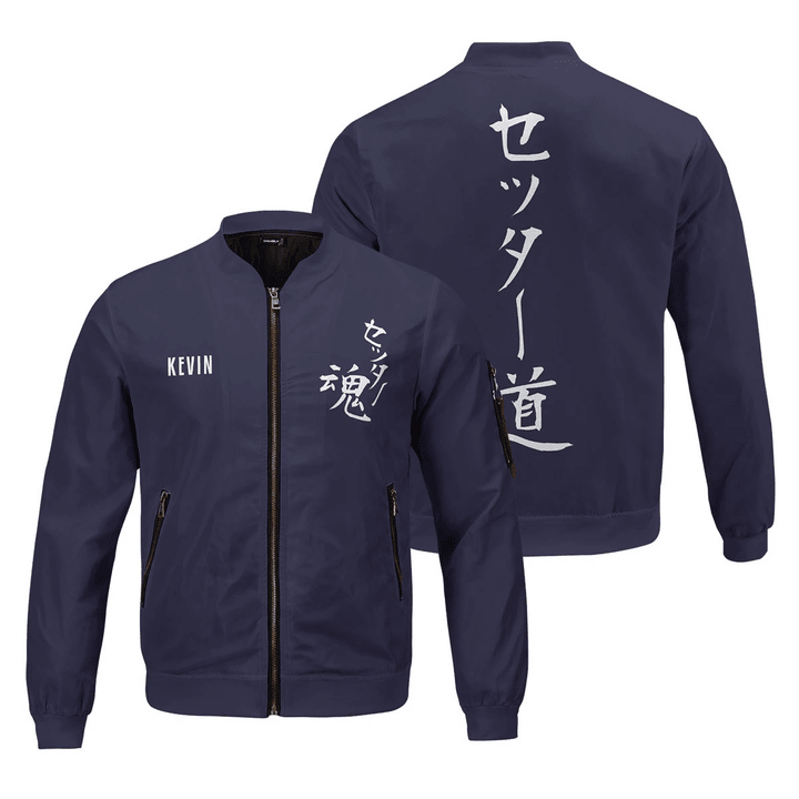 Personalized The Way of the Setter Bomber Jacket