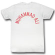 Muhammad Ali Arch Text Adult T shirt