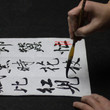 1piece,Chinese Painting Liner Brush Calligraphy Xing Cao Writing Brush Hard Hair