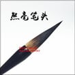 Chinese Traditional Calligraphy Brush Pen Writing Brush Pen Chinese Painting Brush