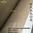 69cm*138cm*50sheets,Anhui Jing Xian Xuan Zhi,Jing County Chinese Xuan Paper Calligraphy Painting Rice Paper Natural Color