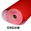 Chinese Bamboo Paper Calligraphy Red Color Chinese Xuan Paper Rice Paper Xuan Zhi