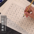 100sheets/lot,20*33cm,Chinese Rice Paper Chinese Calligraphy Paper Xuan Zhi Check Column Xiao Kai