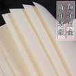 10pcs/lot,Chinese Rice Paper With Glitter Xiao Kai Cao Shu Art Chinese Calligraphy Paper Xuan Zhi Jing Xian Paper