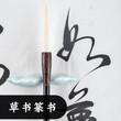 Calligraphy Pen 3pcs Chinese Calligraphy Painting Fine Line Brush Pen Long Woolen Hair Regular Script Writing Brush Caligrafia