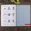 Magic Water Writing Cloth Book Wang Xizhi Lan Ting Xu Brush Pen Calligraphy Book Basic Strokes Radicals Explained Copybook