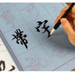 Magic Water Writing Cloth Book Wang Xizhi Lan Ting Xu Brush Pen Calligraphy Book Basic Strokes Radicals Explained Copybook