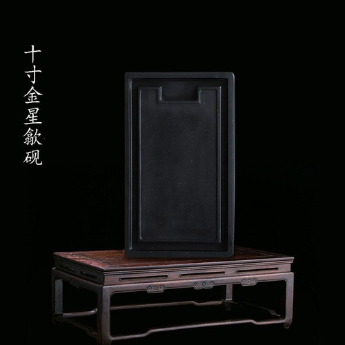 10" Big size,Chinese Four Treasures Of The Study China Inkstone Grinding Inkwell Made of Natural Stone Ink Slab She Yan Tai