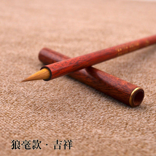 Chinese traditional calligraphy hair pen hair writing brush pen Mao Bi Medium Regular Script Medium Small Script