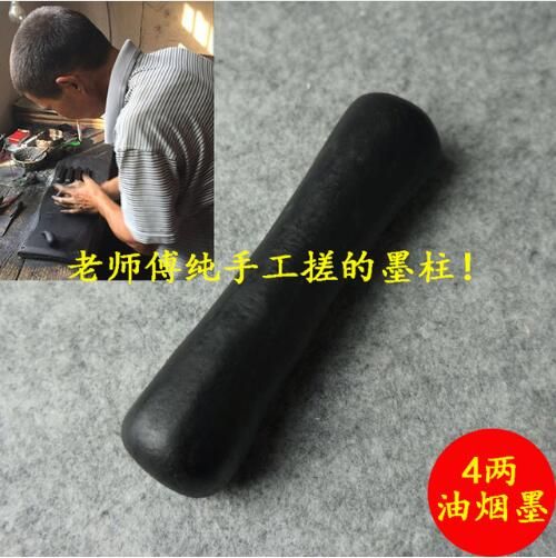 Chinese traditional ink stick Paint Solid ink calligraphy ink stick Hui Mo Lampblack Ink black color Handmade