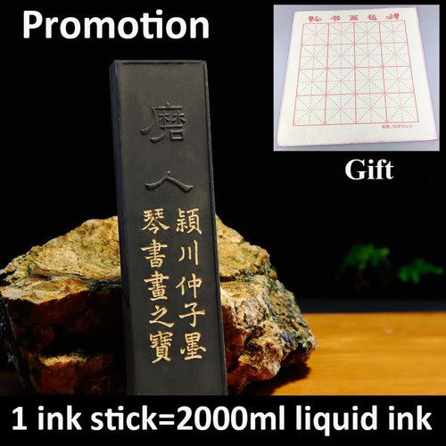Big size Chinese Calligraphy Brush Ink Sumi-E ink Painting Calligraphy Ink Stick Sumi Ink Stick Hui Mo Cheap Price
