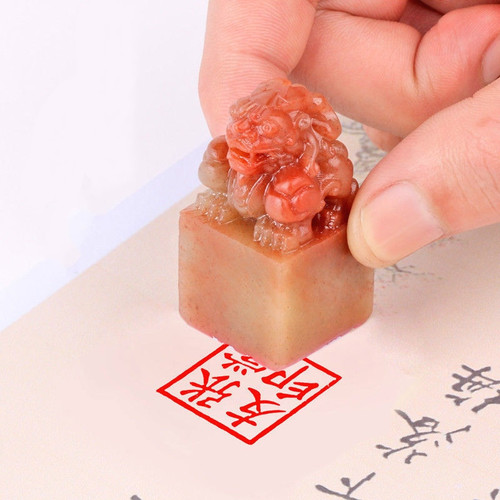 Stone Stamps Chinese Tradtional Mythical Wild Animal Seals Calligraphy Painting Seal Custom Teacher Artist Personal Name Seals
