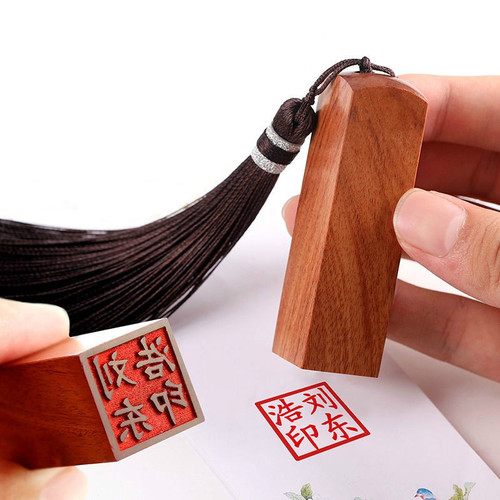 Custom Wooden Name Stamp Chinese Name Calligraphy Painting Personal Stamp Portable Artist Seal Various Exquisite Clear Stamps