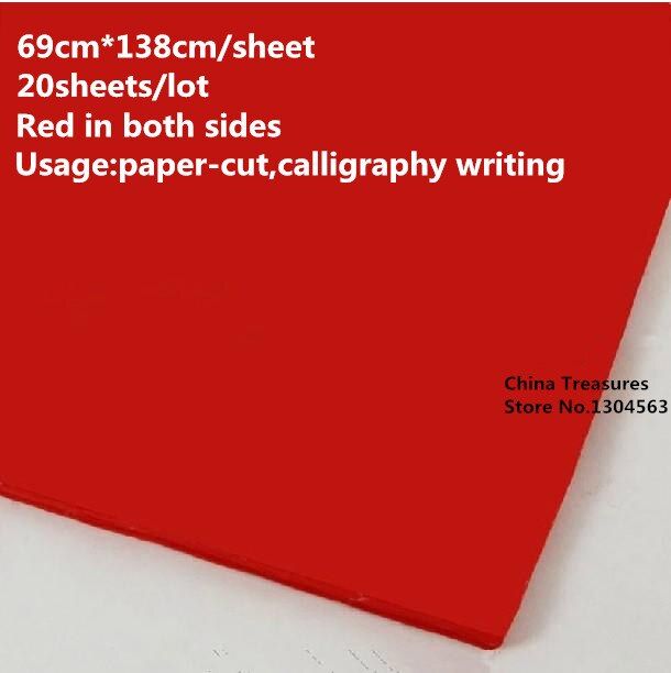69cm*138cm*20sheets Chinese Couplet Rice Paper Red Color Paper-cut Xuan Paper Handcraft Paper Xuan Zhi Chinese Painting Supplier