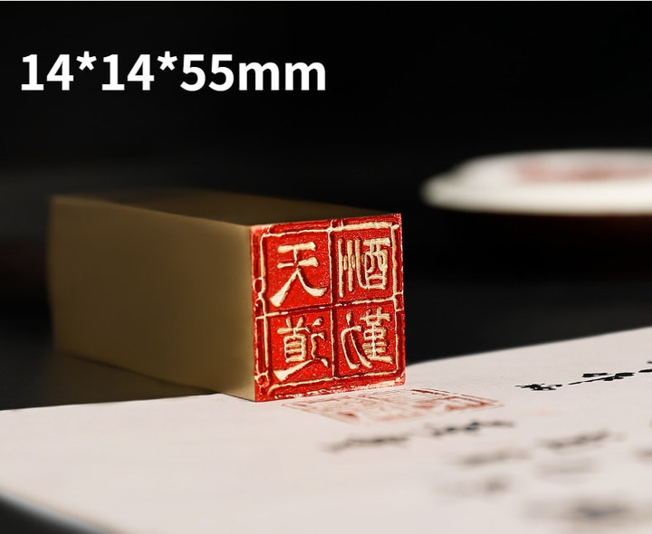 Brass Chinese Personal Stamps Custom Clear Stamp Chinese Name Special Calligraphy Painting Stamp Exquisite Painter Brass Seal