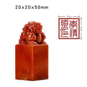Custom Chinese Personal Seal Lovely Stone Stamps Chinese Name Special Stamp Teacher Painter Stone Calligraphy Painting Seal
