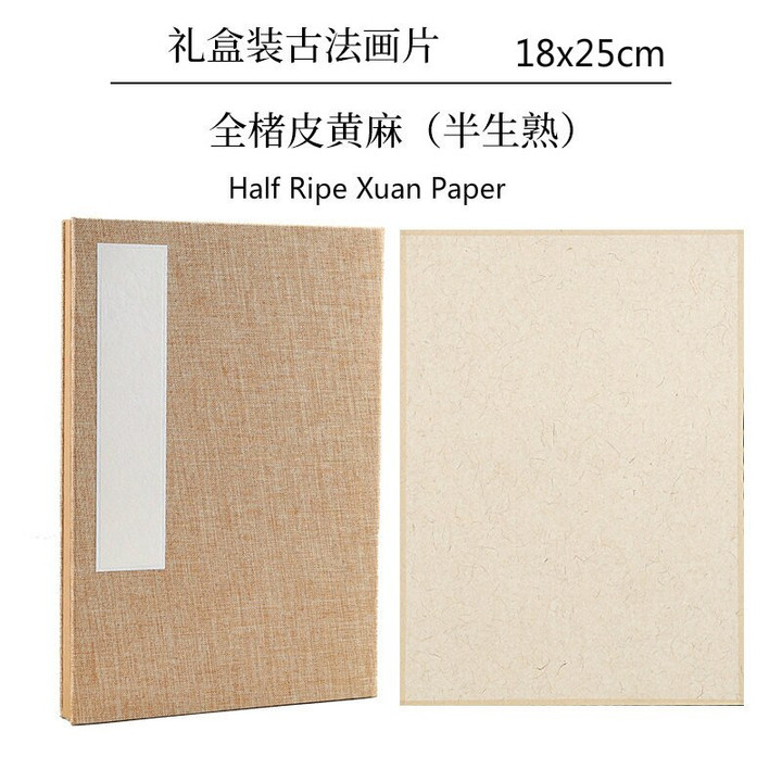 12sheets Meticulous Painting Cards Papel Arroz Retro Raw Xuan Paper Lens Card Painting Calligraphy Half Ripe Rice Paper Cards
