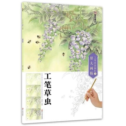 Analysis of Fine Brushwork Techniques Drawings Book about Gong Bi Flower Birds / Traditional Chinese Painting Book