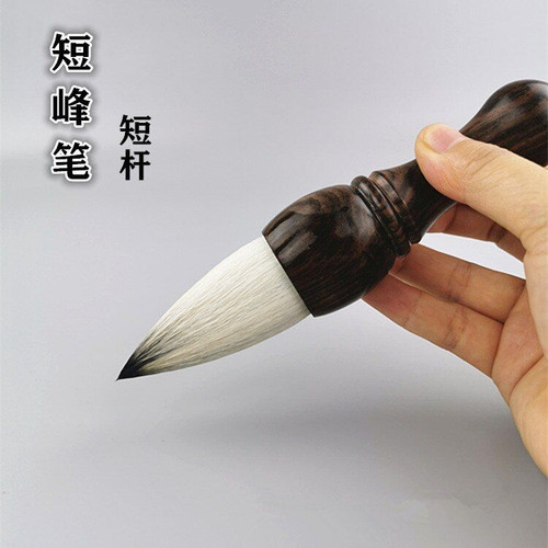 1piece,Chinese Traditional Calligraphy Brush Pen