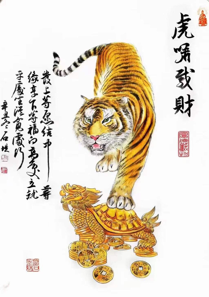 Limited Edition - Chinese Painting - The tiger roars (虎啸)