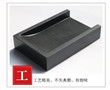 Chinese Four Treasures Of The Study China Inkstone Grinding Inkwell Made of Natural Stone Ink Slab She Yan Tai Chao Shou
