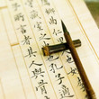 Rabbit Hair Calligraphy Pen Chinese Bamboo Penholder Tinta China Writing Brush Small Regular Script Painting Writing Brush