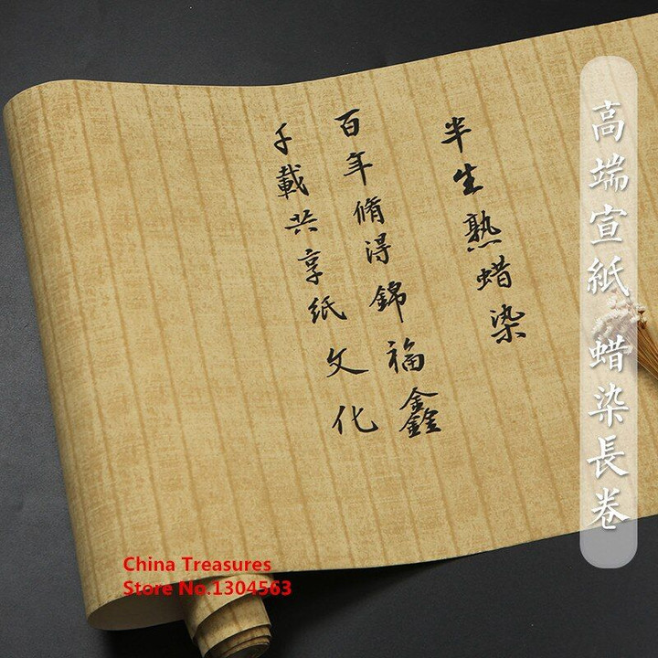 Jing Xian Xuan Paper Chinese Calligraphy Rice Paper