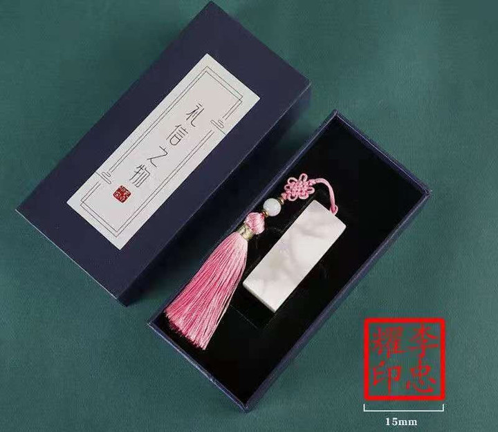 Chinese Personal Seal with Gift Box Custom Stone Stamps Chinese Name Special Stamp Painter Teacher Calligraphy Painting Seal