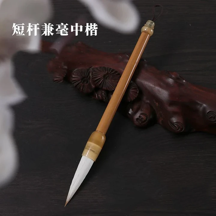 1piece Chinese Calligraphy Writing Brush Zhong Kai Shu Li Shu Guo Hua Peony Painting Brush