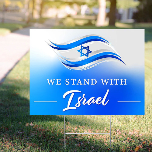We Stand With Israel Yard Sign Support Israel Merch Political Campaign Signs