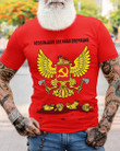 Stop War Ukraine Shirt Ukrainian Support Clothing