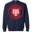 Bayside Tigers G180 Gildan Crewneck Pullover Sweatshirt 8 oz