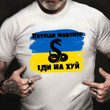 Russian Warship Go Fuck Yourself T-Shirt Gadsden Snake Support Ukraine Ukrainian Shirt