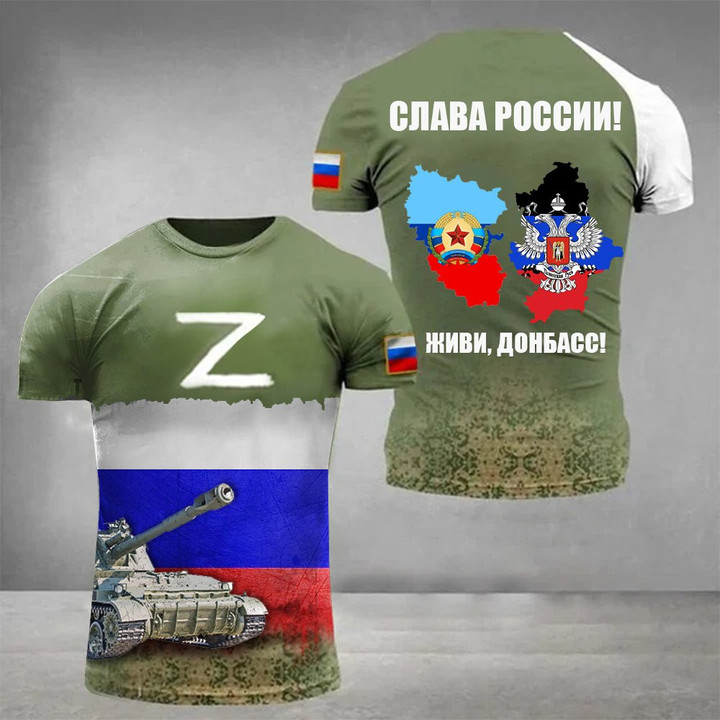 Russia Shirt Luhansk People's Republic Flag Donetsk People's Republic Flag Clothing