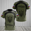 Personalized Name I Stand With Russia Shirt Russia Flag Trident Ukraine Clothes