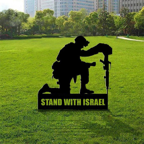 Stand With Israel Metal Yard Sign Israeli Military Lawn Sign Support Israel Merchandise