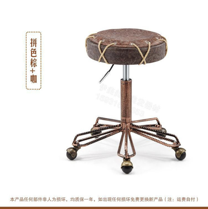 European Beauty Stool Retro Wrought Iron Personality Hairdressing Work Stool Nail Salon Barber Chair Lift Slewing Stool Pulley