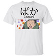 Naruto Shikamaru Nara Baka Shirt Funny Character Tee-Bounce Tee