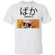 Dragon Ball Master Roshi Baka Shirt Funny Character Tee-Bounce Tee