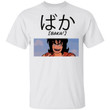 Dragon Ball Yamcha Baka Shirt Funny Character Tee-Bounce Tee