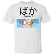Dragon Ball Trunks Baka Shirt Funny Character Tee-Bounce Tee